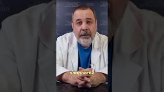 Человек дряхлеет внутри от сладкого! #диетолог #похудение #сахарныйдиабет #инсулин #диабет #диета