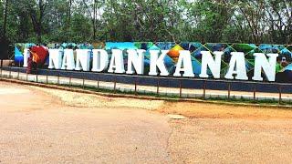 Nandankanan zoo/Nandankanan chiriakhana/Nandankanan video/Nandankanan Bhubaneshwar/Zoo Safari