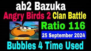 Angry Birds 2 Clan Battle Today 25 September 2024 (Bubbles 4 Time Used)  Ratio 116 (Pickup 10 Birds)