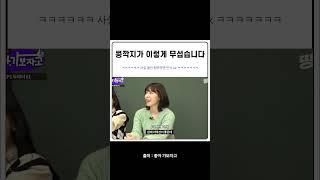 콩깍지가 이렇게 무섭습니다