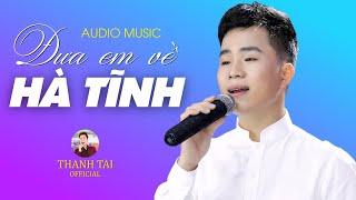 Đưa Em Về Hà Tĩnh - Thanh Tài  Giọng ca Nghệ Tĩnh chạm đến Triệu con tim người yêu dân ca ví dặm