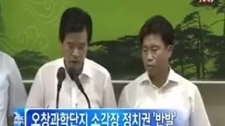 [청주MBC뉴스]오창과학단지 소각장 정치권 '반발'