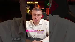 Можно ли “подвинуть” сам Wildberries из ТОП-1?