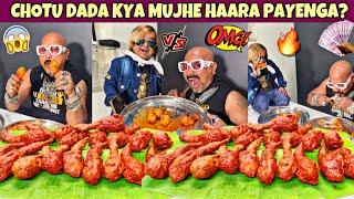 Chotu Dada Kya Mujhe Hara Paayega? l Ulhas Kamathe l Chicken Leg Piece