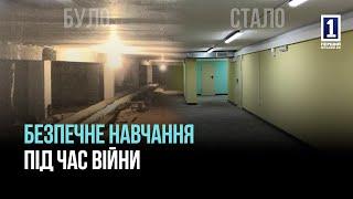 Освіта в умовах війни. Кривий Ріг – підземні школи та сучасні укриття для офлайн-навчання