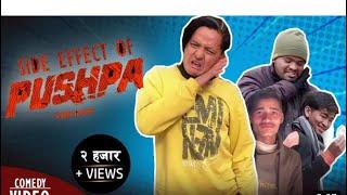 Puspa movie side effects || comedy video ||khim magar||Mk Vlogs