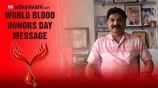 Udayavani EXCLUSIVE: World Blood Donors Day -2017 Message