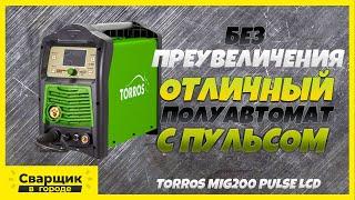 Каким должен быть настоящий полуавтомат?! / Torros MIG200Pulse LCD