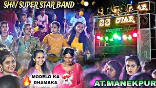 Merali Aali Jangloo Shiv Super Star Band Aamkti.Modelo KaDhamakedar Dance At.Manekpur...|||