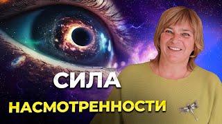 Как получить все то, что ты хочешь. Техника расширения сознания