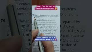 coordination compounds neet PYQ  || #shorts #neet2024