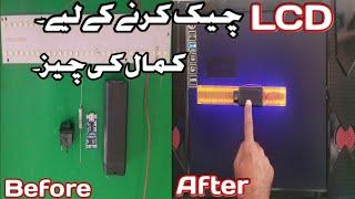 How to make simple led lights at home for check led & lcd Screen New