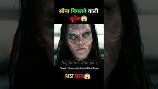 सोना निगलने वाली चुड़ैल  power Rangers movie explaine in Hindi #movie #shorts