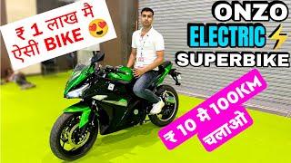 ₹1 लाख की Made In India Electric Super Bike | 200km Range | Ola Ather मत लेना .Ktm Ninja भी कुछ नहीं