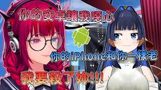 IRyS嘲笑Kronii的安卓手機,結果反被嗆到想要宰了她【IRyS Kronii Calli】【hololive中文精華】