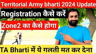 Ta army bharti 2024 Zone 2 Special || TA Army bharti Registration कैसे करें||Territorial Army