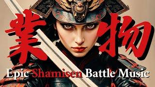 【業物】WAZAMONO: Epic Shamisen Battle Music | Japanese Fusion x Dubstep & Rock