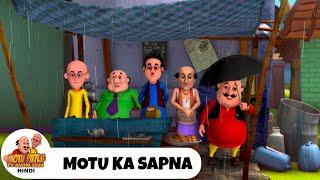 Motu Ka Sapna | मोटू का सपना | शिवा | Ep 159 | Action Cartoon | Shiva Tv Show 2024 Hindi