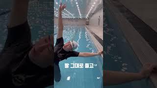 자유형 측면호흡 핵꿀팁!!!