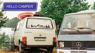 Поездка на фестиваль автодомов HelloCamper и Ладогу. 2900км, VW T4