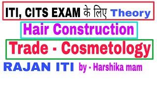 Cosmetology theory hai construction | Trade theory cosmetology
