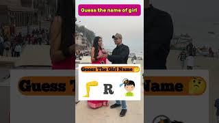 Can you guess the name? #funny #memes #interview #fun #shortsvideo #entertainment