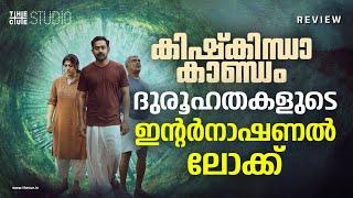 Kishkinda Kaandam: Pushing the Boundaries of Malayalam Thrillers | Cue Studio