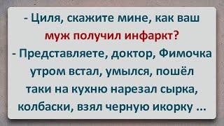 ️ Чёрноикорный Инфаркт! Еврейские Анекдоты! Про Евреев! Выпуск #402