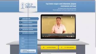 CRPCenter-доход в день 400$. Возможно ли это?