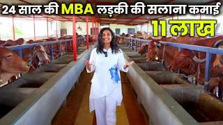 Dairy farm business model plan / डेयरी फार्म व्यवसाय गोशाला