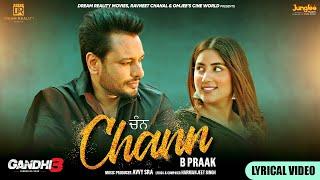 Chann (Lyrical Video) B Praak  | Harmanjeet Singh | Gandhi 3 Yarran Da Yaar | Dev Kharoud | Avvy Sra