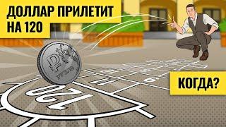 Экономика, недвижимость, акции и валюты: большой прогноз Василия Олейника на год вперед