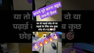Spane dekhna zaruri h #viralshorts