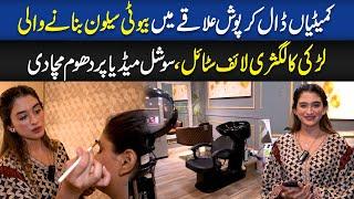 Beautiful Girl Made Her Own Beauty Salon Goes Viral | Neo Digital