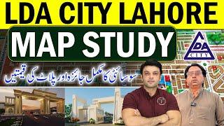 LDA City Lahore | Complete Overview With Map Study | Location Guide  | Lahore Development Authority
