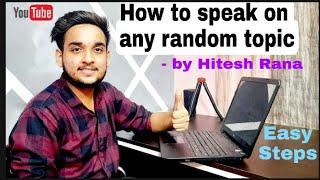 How You can speak on any Random Topic || Interview Topic Solutions || Easy Tips || #hiteshrana ||