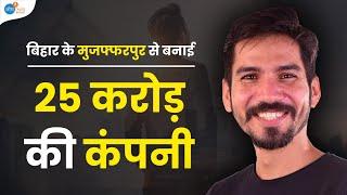 बिहार से शुरू कर ऐसे बनाई करोड़ों की कंपनी... | Saurav | Marmeto | Josh Talks Bihar