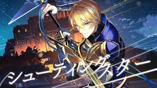 【オリジナル】シューティングスター/岸堂天真