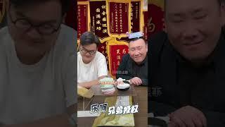 涉嫌欺诈#乐呵兄弟 #天津 #乐呵兄弟直播