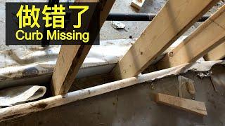 【建房 E11】Curb 承重墙基础台施工细节，做错了，承重墙容易腐烂。