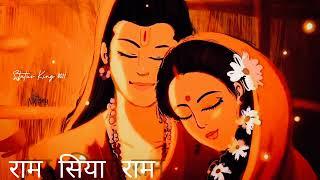 mere tan Man dhadkan mein Siya ram ram basate Hain song | slowed + lofi #newsong