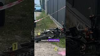 Машина врізалась у мотоцикл. Є постраждалий