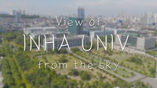 [인하대] 하늘에서 바라본 인하대 풍경 | View of INHA UNIV. from the sky