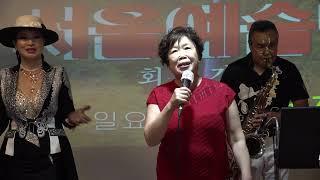 가수 김명숙 저하늘에별을찾아 원곡 유지나  서울예술단 청춘극장 2025년 6월22일