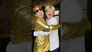 세계 1위 부자 감옥에서 김비서를 빼냈다고!?