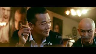 The Master of Acupoint : Frankie Wen, Ben Ng, Timothy Zao  点穴侠：闻洋，吴毅将，邵传勇