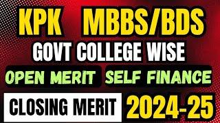 KPK GOVT SECTOR OPEN MERIT SELF FINANCE mbbs bds CLOSING MERIT 2024-2025:KMU MBBS BDS CUT OFF