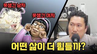 [밸런스 게임] 포항공대 노캐주립대 변호사 의사