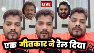 Akhilesh Kashyap के सपोर्ट में Pankaj Bihari ने बहुत कुछ Pramod Premi Yadav को बोले  #LIVE L