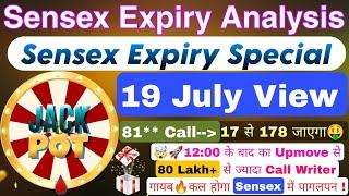 Sensex Expiry Day Strategy | Sensex Expiry Day Hero Zero Strategy & Sensex Prediction For 19th July